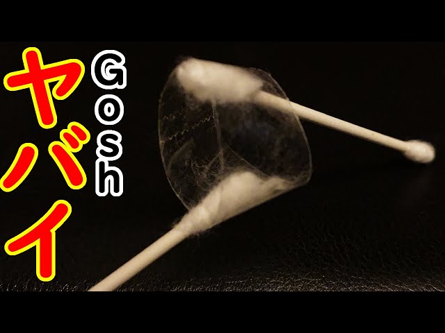 【ASMR】綿棒をテープでローリングしたら音がヤバすぎた！