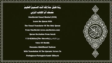 112 ALIkhlasThe Sincerity سورة الإخلاص Portuguese Português Samir ElHayek Radwan