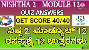 NISHTHA 0.2 Module 12
