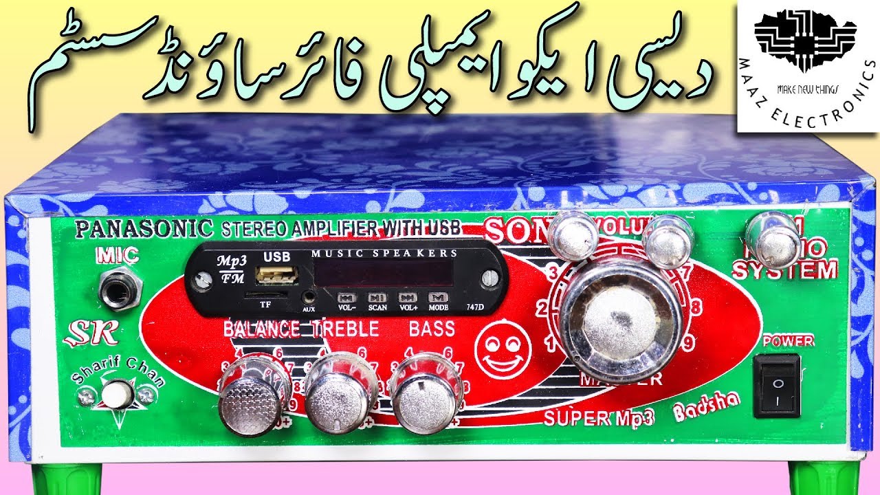 desi home made audio