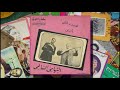 التهامي السالمي قصيدة الحواميض 