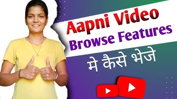 Apni Video Ko Browse Feature Me Kaise Laye?