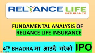 fundamental analysis of Reliance life insurance ipo in Nepal || upcoming ipo in nepal| ipo