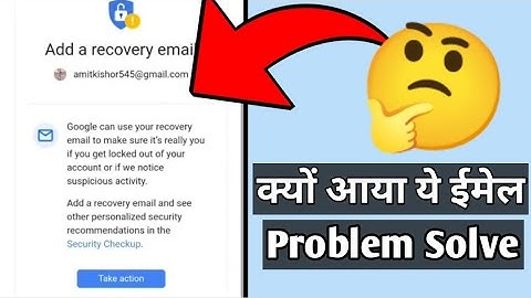 Add a Recovery Email | Help Strengthen The security of your Google Account | Amit kishor