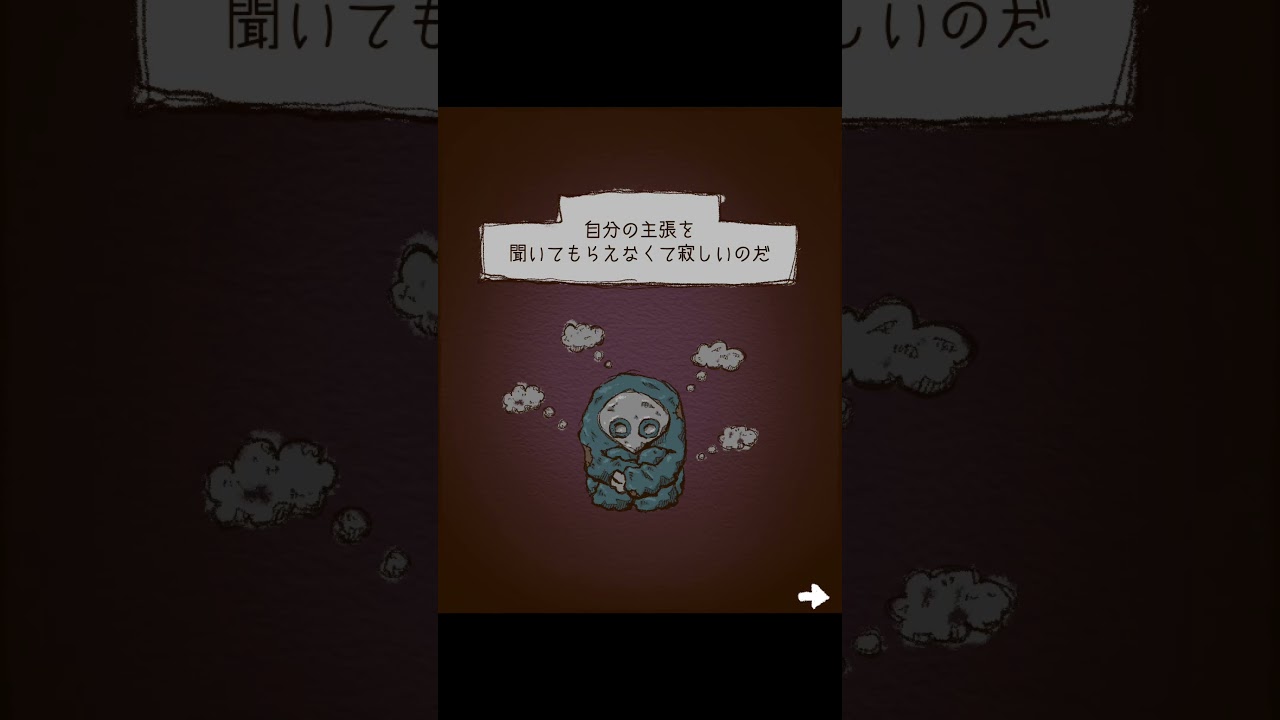 勝手に思っておこう。#絵本 #言葉 #イラスト