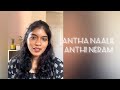 Antha Naalil || Cover Song || Jerine