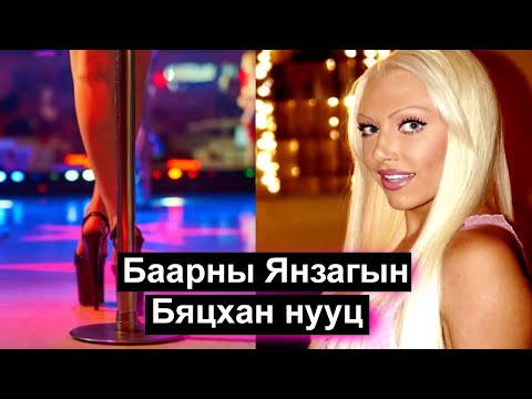 Видео: Хүүхдийн татвар арилсан уу?