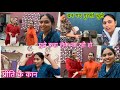 मुझे कहा लेके जा रही हो/बन गए गुरसी चुले/प्रीति के लिए कान बाला टोपा बनायेंगे #vlog#priyapreetivlogs
