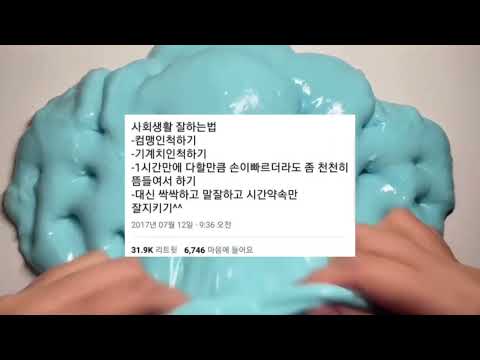 많이보면 많이좋은 짤 모음 시액 구구리님영상 알고리즘 시액 시리즈 소규모시리즈 대규모시리즈 시리즈액괴 시액 대귬 소귬