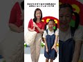 否定されすぎて自分で意思決定が出来なくなってしまった子役 #子役あるある #shorts