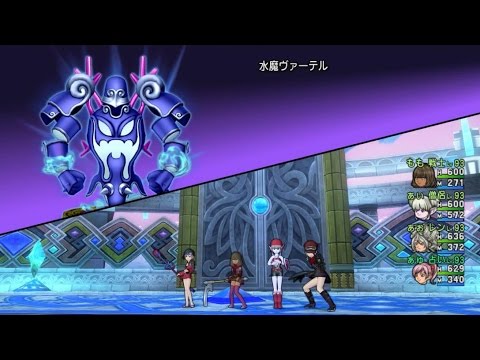 あれ 水魔ヴァーテル サポのみ ドラクエ10 Ver3 4 占いレン戦士僧侶 Youtube あれ 水魔ヴァーテル サポのみ ドラクエ10 Ver3 4 占いレン戦士僧侶 Youtube