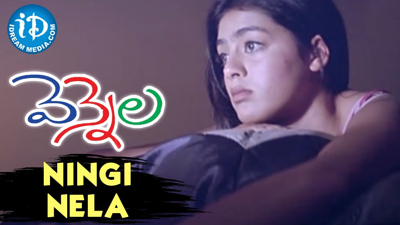 Vennela Movie    Ningi Nela Video Song  Raja Parvati Melton  Deva Katta  Mahesh Shankar