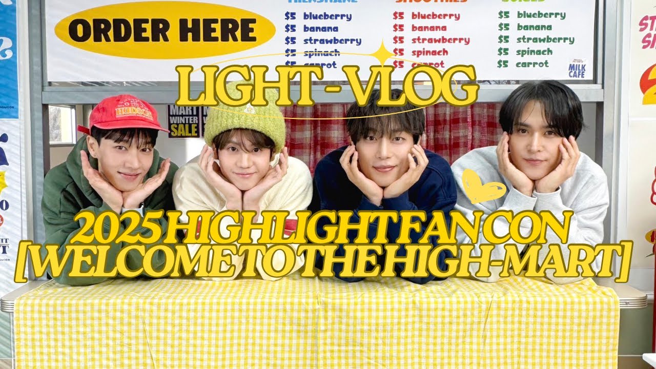 [라이트로그] HIGH-MART 팬콘 브이로그 | 지방러의 올콘 | 잠실실내체육관 2층•3층 시야