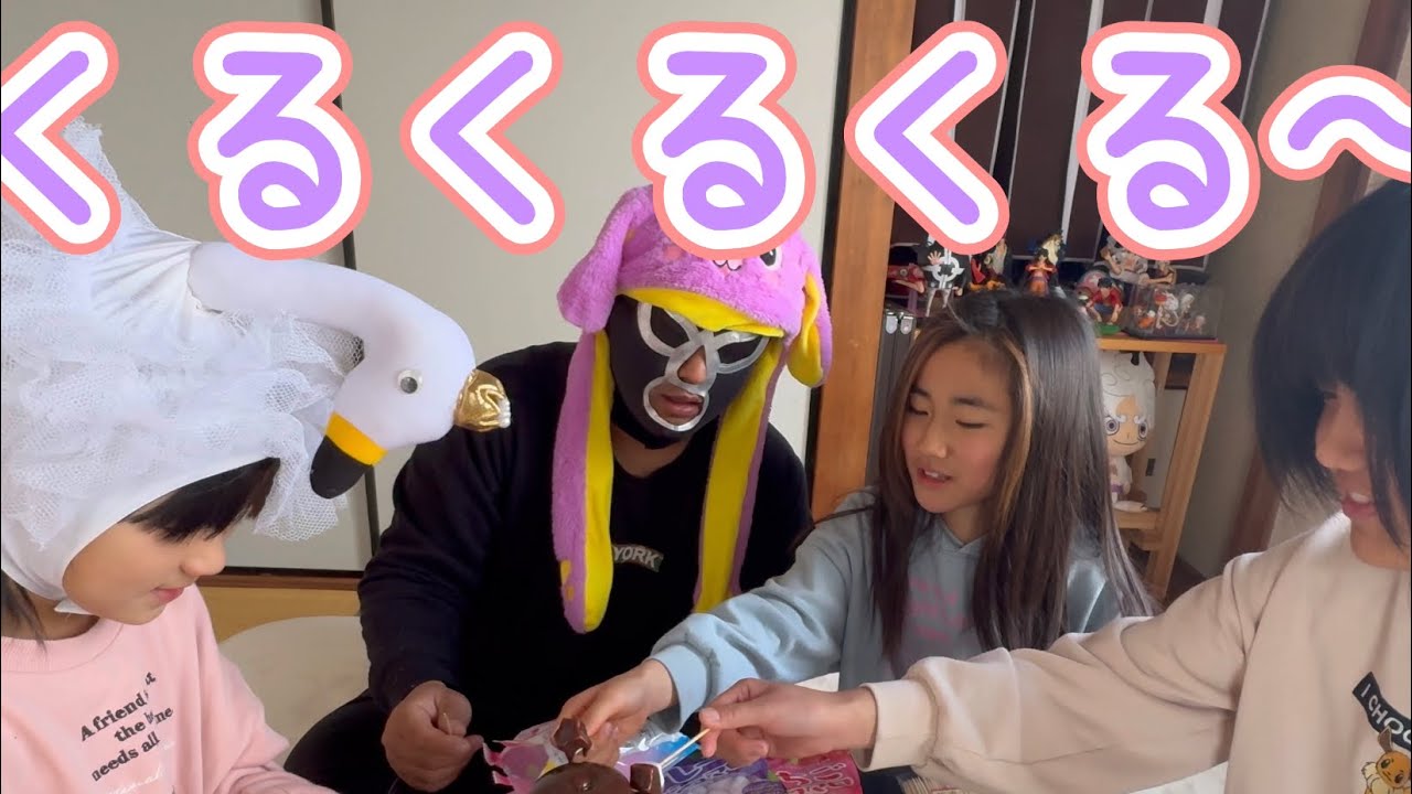 バレンタインにぜひ‼️やってみて‼️