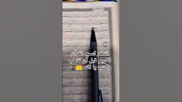 القارئ محمدالفقيه  الجمعة#محمد_الفقيه#القرآن_الكريم#quran#القرآن#تلاوة#المغرب#الجزائر#السعودية