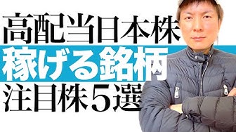 株価予想 Youtube