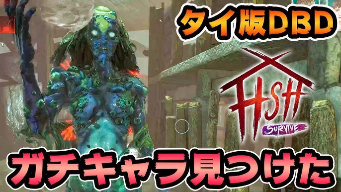 Dbd 新コラボ 死霊のはらわた でリージョンが最強に 強すぎると話題のパーク 英雄の奮起 を徹底解説 デッドバイデイライト Dead By Daylight Youtube