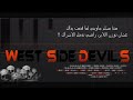 ‏MaD GuN | طالباني | Diss On Armando ماد قن دس على ارماندو محذوف