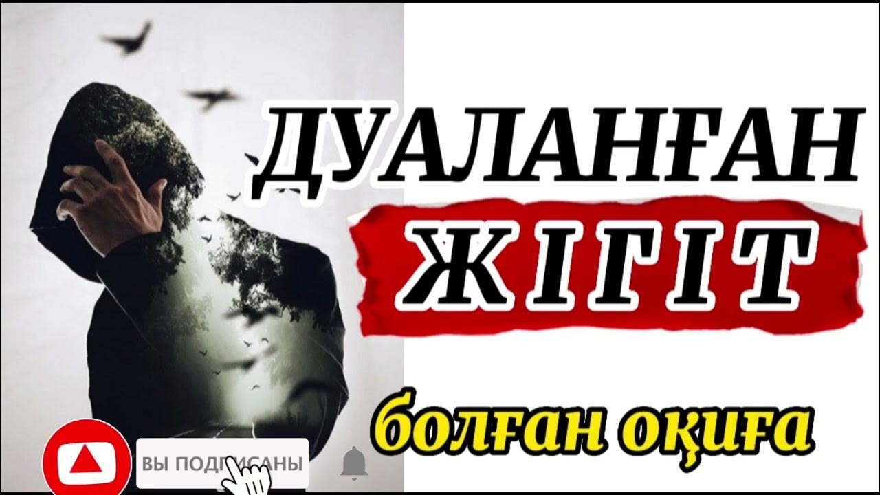 ВК-да порно көру