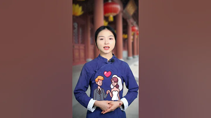 你会和谁结婚，其实早已命中注定 #台湾 #国学智慧 #婚姻 - 天天要闻