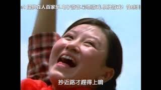 【天浴完整版】李小璐出道大陆文革禁片，经典不要错过