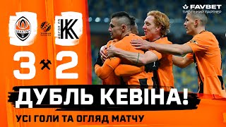 Shakhtar 3-2 Kolos. Kevin's brace and the highlights of the match (08/03/2024)