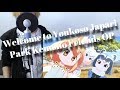 ようこそジャパリパークへ 男性原キー 歌詞付き-cover どうぶつビスケッツ×PPP けものフレンズOPを歌ってみた