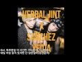 Sanchez 자막첨부 Verbal Jint 버벌진트 GWI ARAE 귀아래 Feat LE Of EXID mp3