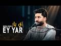      معراج وفا ای یار
