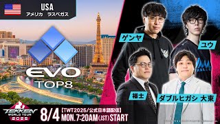 tekkenchannelの配信のサムネイル画像