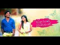 Kannula Munde Kanabadutunte || Telugu Short Film 2017 4k Ultra HD || KlapRolling || By Kiran Pokuri