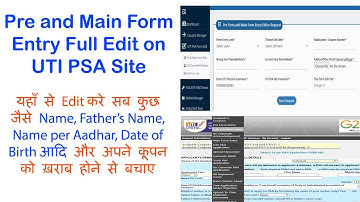 Coupon Refund Kaise Hoga 2023 || Coupon refund process kya hai || Pre form and Main form Not Edit