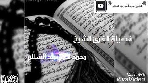 مقتطفات من سوره الزمر