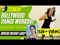 30 minute alia bhatt bollywood dance hiit workout for fat burn  burns 200500cal  weight loss