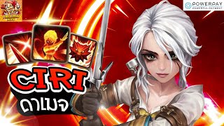 Summoners War : Review CIRI จาก The Witcher (ซีรี ธาตุไฟ) ยิ่งไว ยิ่งแรง ยิ่งคริ จะโหดขนาดไหน!!