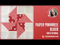 Paper pinwheel quilt block video tutorial