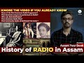 History of radio in assam  aarohan  nayan jyoti kalita 
