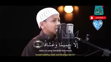 تلاوة الطفل الاندونيسى-عمر الفاروق صوت هادئ يريح النفس والاعصاب ماشاء الله 🌷💕