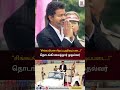 TVK | CMVijay | Singappenn STF | “சிங்கப்பெண் சிறப்பு அதிரடிப்படை..!”முதல்வர் விஜய் தொடங்கி வைத்தார்
