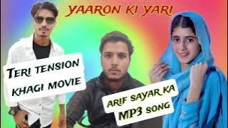 MP3 song Arif Shayar ka ek bar jarur suna