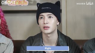 [HD]Jackson Wang Panthepack Migu interview王嘉尔熊猫团咪咕星访问