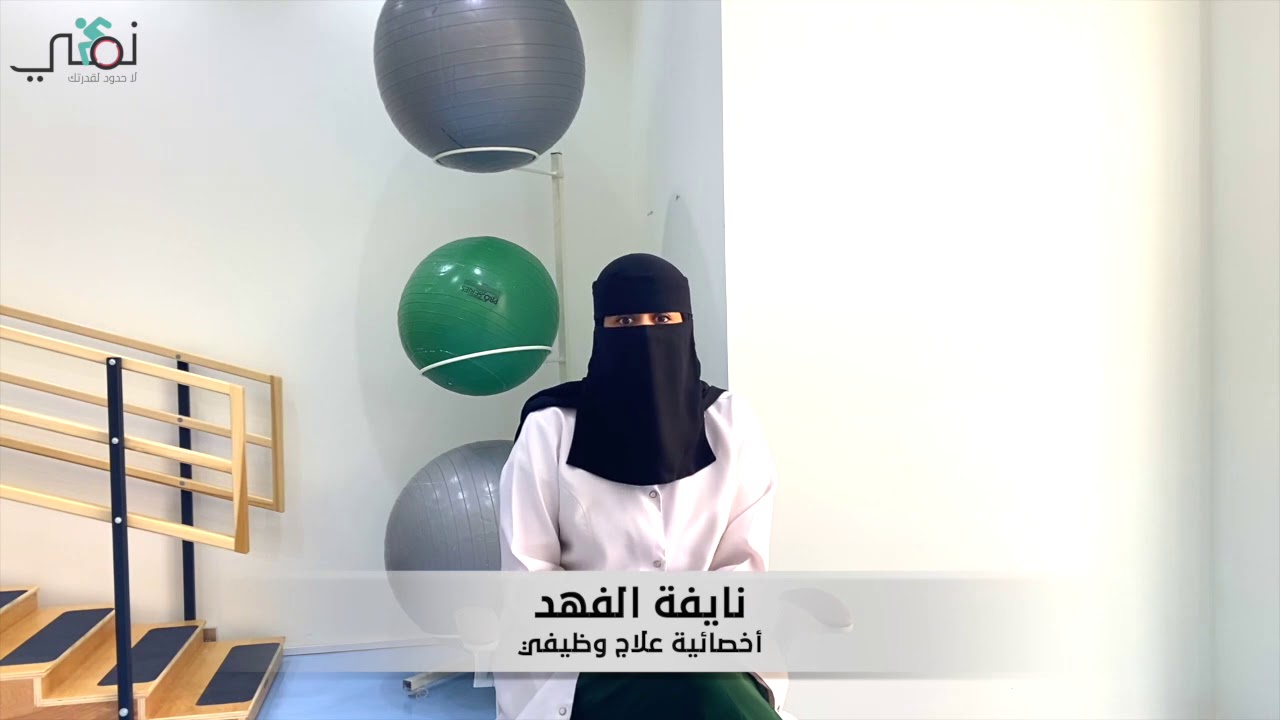 التعديلات المنزلية لسهولة الوصول والسلامة 