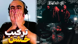 Catchybeatz X Sajad Shahi - Haydeh (Reaction) / تپل مثل بانو هایده 😂🔥❤️