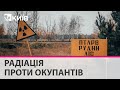 Окупанти риють окопи в "Рудому лісі" - найбільш забрудненій частині Чорнобиля