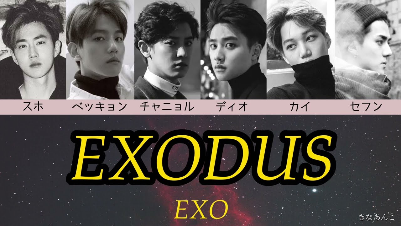 Survival of - EXO MTG 適者生存 the Fittest 日本語 Exodus