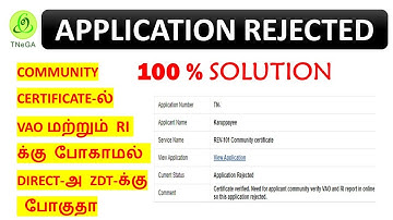 Community certificate reject ஆகாமல் apply பண்ணுவது எப்படி? Solution | VAO and RI Verify without ZDT
