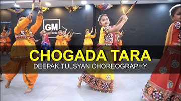 Cutest Garba by little Kids | Chogada Tara | Deepak Tulsyan Choreography | Loveyatri | G M Dance