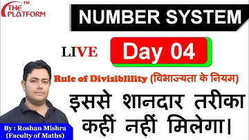 Complete Number system Day 4   By Roshan mishra | For railway , SSC (CHSL + CGL ) etc.