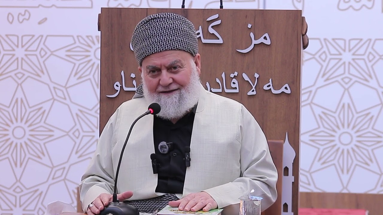 پرسیار و وەلامی شەوی 21 ی رەمەزانی 2026