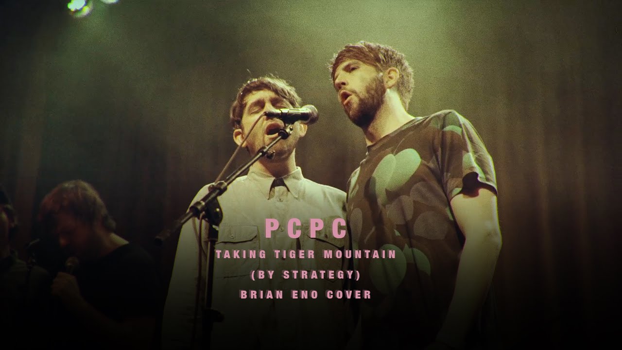 pitchfork music festival PCPC - 